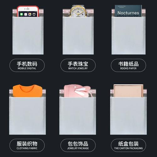 3C数码产品的物流守护者 共挤膜气泡信封袋选购指南